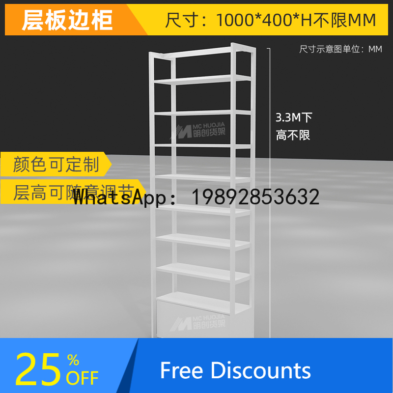 XL Cosmetic Display Cabinet Di - Xl Skincare ulasan dan harga